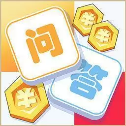 大咖答题红包版