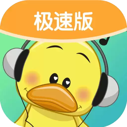 智趣猜歌极速版