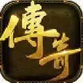 渡传奇