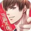 恋与制作人夏日新