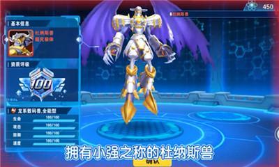 数码召唤