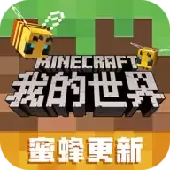 我的世界最后的战线重制