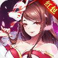 妖神传破解版最新