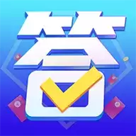 答题模拟器红包版