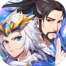 少年三国志2姜子牙联动