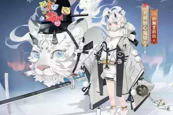 《阴阳师》2021花合战文月活动