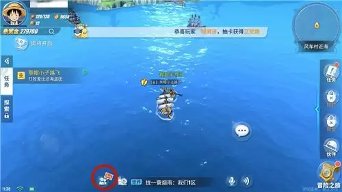 《航海王热血航线》礼包兑换码大全