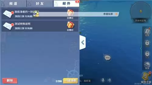 《航海王热血航线》礼包兑换码大全