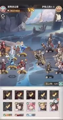 《斗罗大陆：武魂觉醒》伊始之海第四章通关攻略