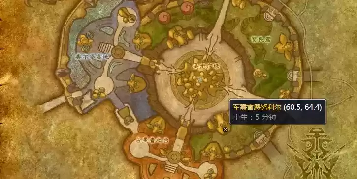 占星者军需官在哪