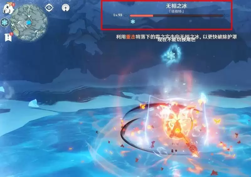 晶凝之华怎么获得