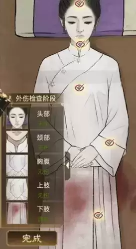 少年宋慈宫墙夜雨怎么过