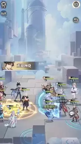 斗罗大陆武魂觉醒游戏截图