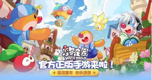 《摩尔庄园》手游礼包大全