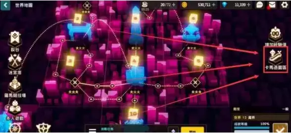 《坎公骑冠剑》卡马逊乐园如何解锁