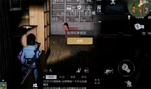 《黎明觉醒》第十三只兔子任务怎么做