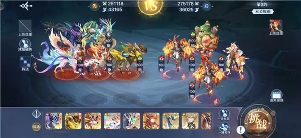 《奥奇传说》手游破阵天下第十二期全S过关攻略