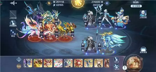 《奥奇传说》手游破阵天下第十二期全S过关攻略