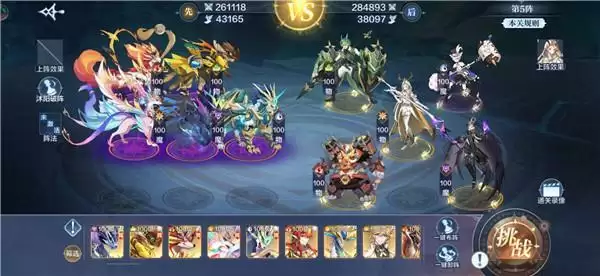 《奥奇传说》手游破阵天下第十二期全S过关攻略