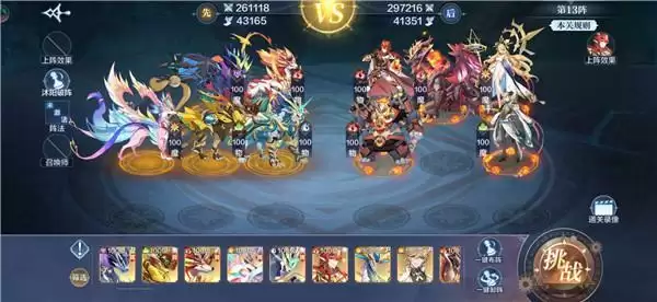 《奥奇传说》手游破阵天下第十二期全S过关攻略