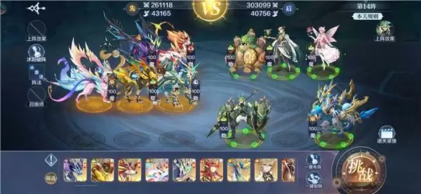 《奥奇传说》手游破阵天下第十二期全S过关攻略