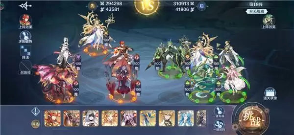 《奥奇传说》手游破阵天下第十二期全S过关攻略