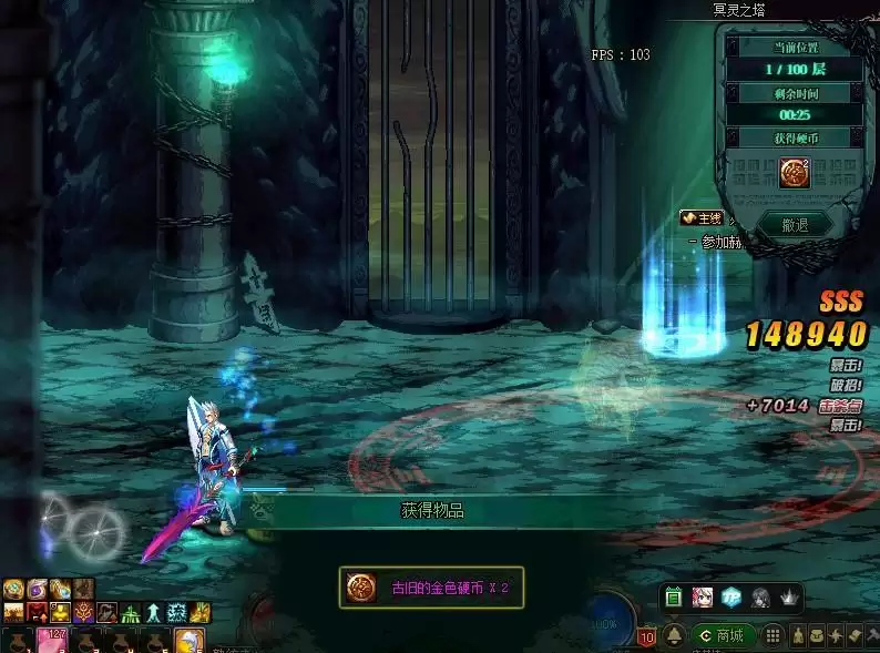 古旧的金色硬币怎么获得