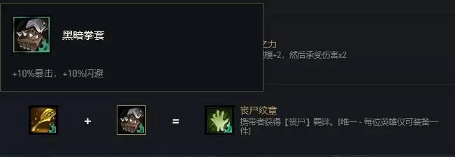 金铲子加什么是丧失