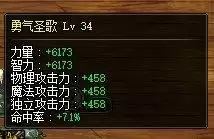dnf7.0奶妈是什么意思