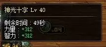 dnf7.0奶妈是什么意思