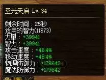 dnf7.0奶妈是什么意思