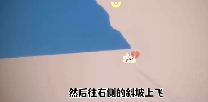 光遇石头桥在哪?暴风眼石头桥进入方法介绍图片4