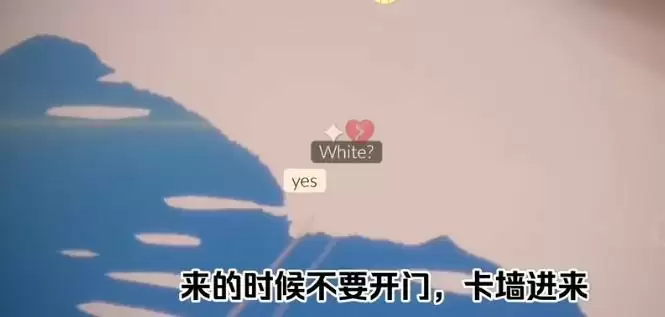 光遇石头桥在哪?暴风眼石头桥进入方法介绍图片3
