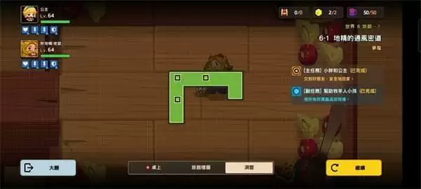 坎公骑冠剑噩梦6-1怎么过3