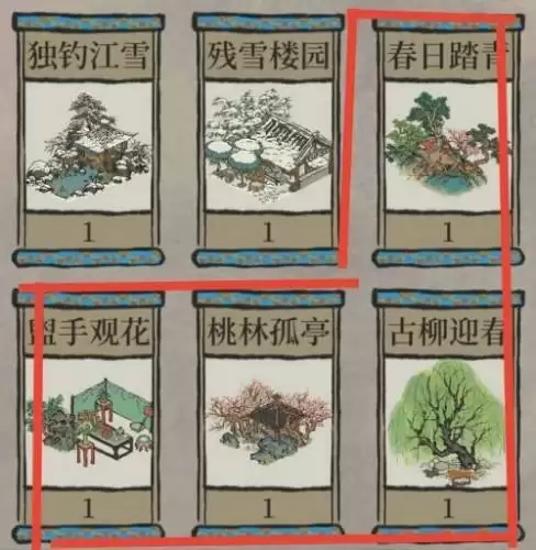 江南百景图严氏大件宝箱怎么选择 江南百景图严氏大件宝箱攻略