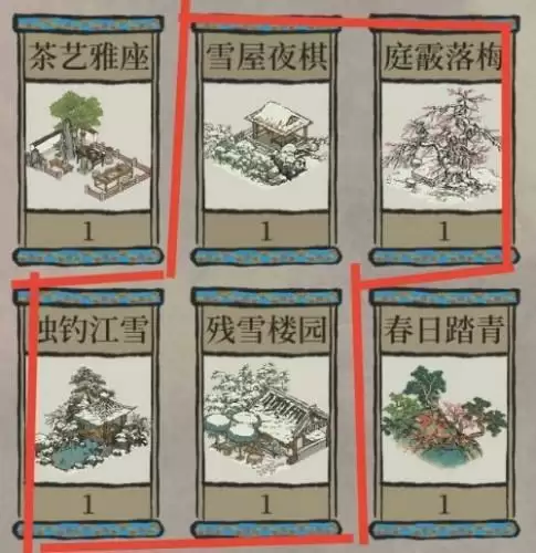 江南百景图严氏大件宝箱怎么选择 江南百景图严氏大件宝箱攻略