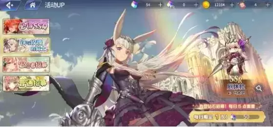 《伊甸园的骄傲》钻石如何分配