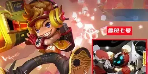 王者荣耀鲁班父子奥运会皮肤什么时候出？鲁班父子爱乒才会赢皮肤上线时间[多图]图片4