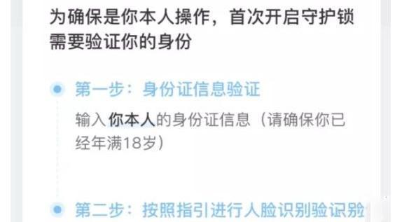 《和平精英》零点巡航怎么关闭
