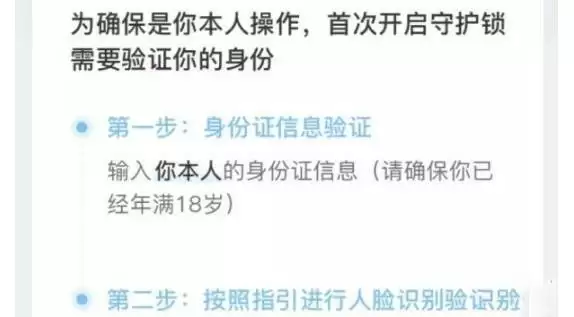 《和平精英》零点巡航怎么关闭