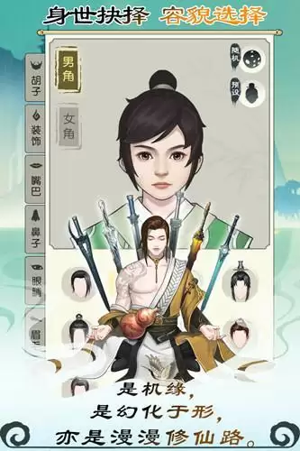 《无极仙途》7月6号兑换码