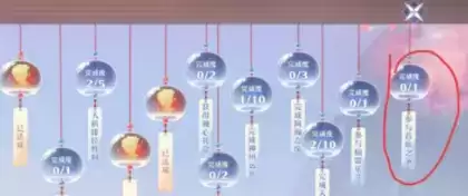 《梦幻新诛仙》参与首席之争任务攻略