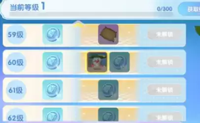 摩尔庄园手游通行证什么时候到期