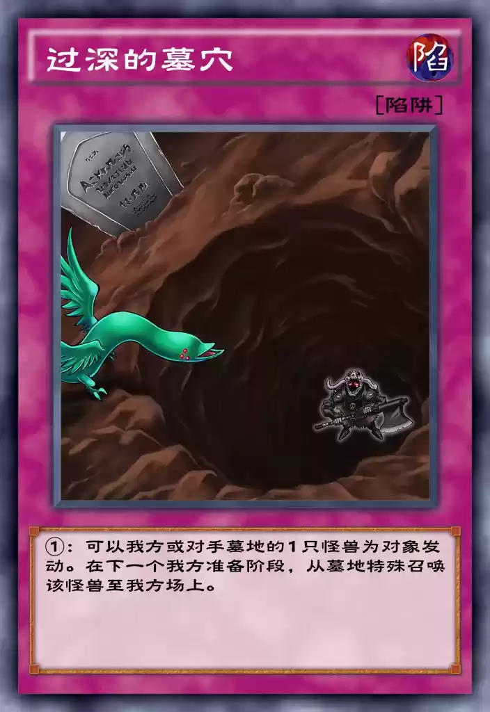 《游戏王：决斗链接》迷你卡盒猩红绅士介绍