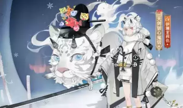 《阴阳师》尔切虎啸动态头像框获取攻略