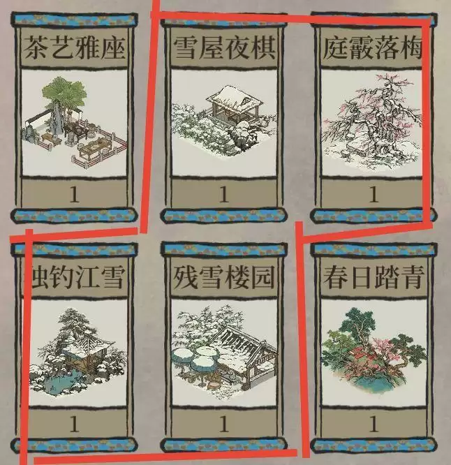 《江南百景图》严氏大件宝箱选择攻略