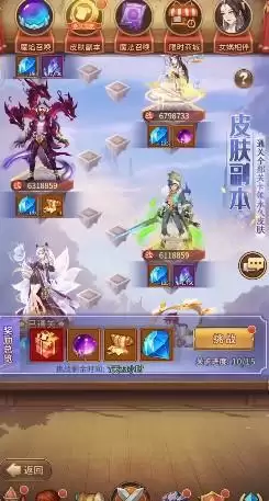 闪烁之光皮肤副本攻略第十关怎么打？皮肤副本第十关通关阵容攻略图片1