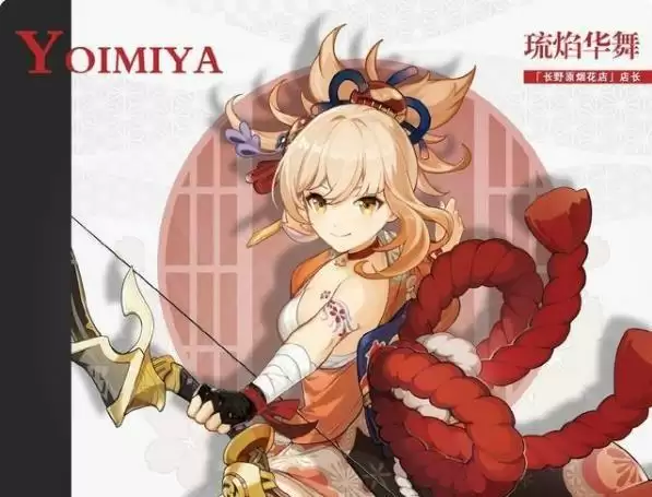 原神2.0直播兑换码分享 2.0版本前瞻直播礼包兑换码大全图片1