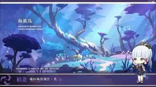 原神2.0直播兑换码分享 2.0版本前瞻直播礼包兑换码大全图片3