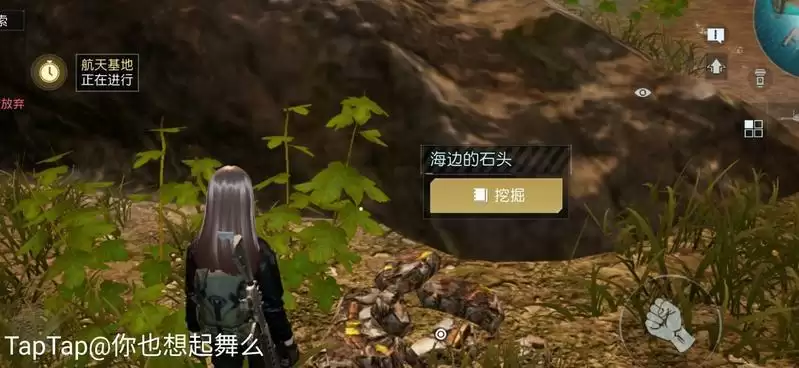 《黎明觉醒》对岸藏宝图埋藏地点一览